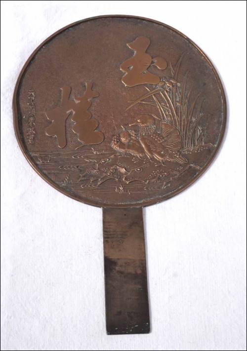 Antique Japanese Mirror Couple Jays Brass Signed Meiji Period