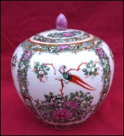 Chinese Enamaled Porcelain Tea Caddy Lidded Jar Pheasant Flowers GUANGXU Period